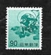 Japon N° 702 Fujin  Dieux Des Vents Le Plus Rare De La Série Neuf  * TB   Voir Scans   - Unused Stamps