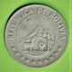 BOLIVIE / REPUBLICA DE BOLIVIA / 1 PESO BOLIVIANO / 1978 - Bolivie