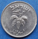 ISRAEL - 50 Pruta JE 5714 1954AD "grape Leaves" KM# 13.2a Reform Coinage (1949-1958) - Edelweiss Coins - Israel