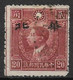 Republic Of China, North China 1943. Scott #8N76 (U) Huang Hsing - 1941-45 Northern China