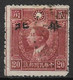 Republic Of China, North China 1943. Scott #8N76 (U) Huang Hsing - 1941-45 Noord-China