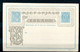 Iceland  1863 Postal Stationary Card 5s  Scan Both Sides Unused 11739 - Briefe U. Dokumente