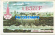 174060 RUSSIA MOSCOW OLYMPIAD STADIUM RADIO QSL LU4MEE YEAR 1982 NO POSTAL POSTCARD - Radio