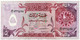 QATAR - 5 Riyals ND. P8, -XF. (Q001) - Qatar