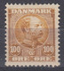 ++M1751. Denmark 1904. Michel 52. MH(*) Hinged - Nuovi