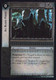 Vintage The Lord Of The Rings: #0 All Blades Perish - EN - 2001-2004 - Mint Condition - Trading Card Game - Il Signore Degli Anelli