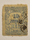Timbres BRESIL Timbres Pour Journaux - Année 1890 - N° 19 - Cotation Y&T: 10 Euros (Abimé) - Officials
