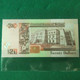 BELIZE  20 DOLLARS 2012 - Belice