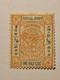 Timbres CHINE - LOCAL POST  - Année 1893 - N° 101 - Cotation Y&T: 3 Euros - Ongebruikt