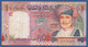 OMAN  - P.43 – 1 Rial 2005 CIRCULATED See Photos "35th National Day" Commemorative Issue - Oman