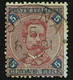 REGNO 1891 UMBERTO I 5 LIRE N. 64 ANNULLATO CERT. DIENA - Oblitérés