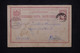 BULGARIE - Entier Postal De Sofia Pour La Suisse En 1890 - L 110420 - Postales
