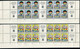 CZECHOSLOVAKIA 1977  Aviation History Blocks Of 12 With Labels MNH / **  Michel 2396-400 Zf - Unused Stamps