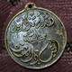 Egypt 60's ..medal Of Heliopolis Sporting Club , Anniversary Of Revolution , Tokbag - Gewerbliche