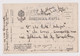 Bulgaria Bulgarian Ww1-1916 Militarty Field Censored Formula Card (41027) - Oorlog