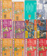 Delcampe - COLLECTION DE 500 CARTES PUBLIQUES FRANCAISES DIFFERENTES TBE  1987.2009  42 Scans - 2014-...