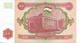TAJIKISTAN  UNC  1994  10 RUBLOS  P3 - Tadzjikistan