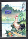 POLYNESIE ENTIERS POSTAUX  N° 2-CP  NEUF SANS CHARNIERE COTE 5.00€  EXPOSITION PHILATELIQUE COQ ANIMAUX - Postwaardestukken