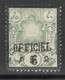 Iran 6ch On 5ch Revalued OFFICIEL Handstamped Issue - Iran