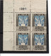 1921 LIBIA QUARTINA 5L MNH TRIPLA VARIETA DOPPIO NR DI TAVOLA - FILAGR - DENT 13/3/4- 14 1/4 - Libia