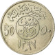 Monnaie, Saudi Arabia, UNITED KINGDOMS, 50 Halala, 1/2 Riyal, 1976/AH1397, TTB - Saudi Arabia