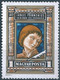 C2308 Hungary Personality Culture Literature Poet Religion Bishop MNH ERROR++ - Varietà & Curiosità