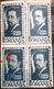 Stamps Errors Romania  1947 Mi 1054 Art Painting Printed With Line Vertical, Spots Color Bloc X4  Mnh Unused - Errors, Freaks & Oddities (EFO)