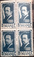 Stamps Errors Romania  1947 Mi 1054 Art Painting Printed With Line Vertical, Spots Color Bloc X4  Mnh Unused - Errors, Freaks & Oddities (EFO)