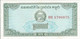 CAMBODGE   -  0,1 Riel  1979  -- UNC --    Cambodia - Cambodia