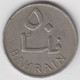 @Y@    Bahrain   50  Mils    1965    (4016) - Bahreïn
