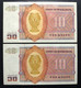 BURMA, 2 X Uncirculated Banknotes, « 10 KYATS » - Otros – Asia