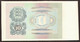 ESTONIA. 10 Krooni 1940. 3 Pieces. UNC. 3 X Pick 68. See Description, Images. - Estonia