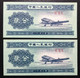 CHINA, 2 X Uncirculated Banknotes, « Aviation », 1953 - Sonstige – Asien