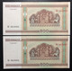 BELARUS, 2 X Uncirculated Banknotes, « 500 RUBLES », 2000 - Otros – Europa