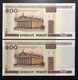 BELARUS, 2 X Uncirculated Banknotes, « 500 RUBLES », 2000 - Otros – Europa