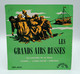 45T Les Grands Airs Russes - World Music