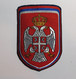 Patch - Emblem Of The Police Of The Bosnia - Republika Srpska  - Amblem Policije REPUBLIKE SRPSKE - Police & Gendarmerie