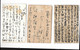 JAPON - 3 ENTIERS POSTAUX SUR CARTES POSTALES  (scan Recto-verso) - Cartes Postales