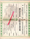 Delcampe - 87- LIMOGES- CONSERVATOIRE MUSIQUE-1937-1938-PLACE EVECHE-SUZANNE BALGUERIE OPERA-WAGNER-PIERRE MONTPELLIER-LAGUENY - Programs