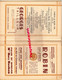 Delcampe - 87- LIMOGES- PROGRAMME CONSERVATOIRE MUSIQUE -PLACE EVECHE-1935-1936-SALLE BERLIOZ-ALEXANDRE UNINSKY- MAPATAUD-COIFFE - Programas