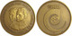 ESPAÑA. JUAN CARLOS I. MEDALLA AÑO CULTURAL ESPAÑA'82. 1.982. BRONCE. ESPAGNE. SPAIN MEDAL - Adel