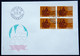 Switzerland 1975  Minr.1058-61 FDC ( Lot 512 ) - FDC