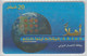 PALESTINE 2004 AHLAN GLOBE - Palestina