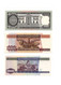 Delcampe - Bolivia 10 50 100 500 1000 5000 10000 50000 And 100000 Bolivanos 9 Pieces Banknote Set UNC - Bolivia