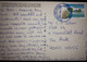 Postcard Belize 2010 , Very Rare Postmark, ONTARIO , CAYO DISTRICT - Belize