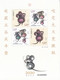 CHINA 2020 Whole Year Of Rat  Sheetlet Stamp Year Set (8v) - Full Years