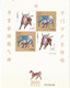 CHINA 2021 Whole Year Of Rat  Sheetlet Stamp Year Set (8v) - Annate Complete