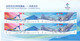 CHINA 2021 Whole Year Of Rat  Sheetlet Stamp Year Set (8v) - Années Complètes