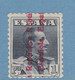 STAMPS-SPAIN-1931-UNUSED-MH*-SEE-SCAN - Nuevos