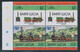 ST. LUCIA 1984 Locomotives 50 C And $ 2 Each In Superb U/M Se-tenant Pairs From The Left Margin MAJOR VARIETIES IMPERFOR - St.Lucia (1979-...)